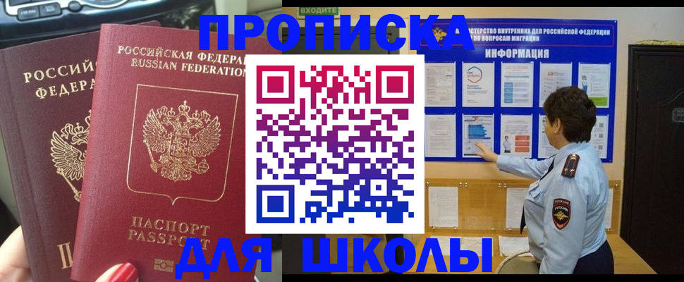 форма 3 в Советской Гавани